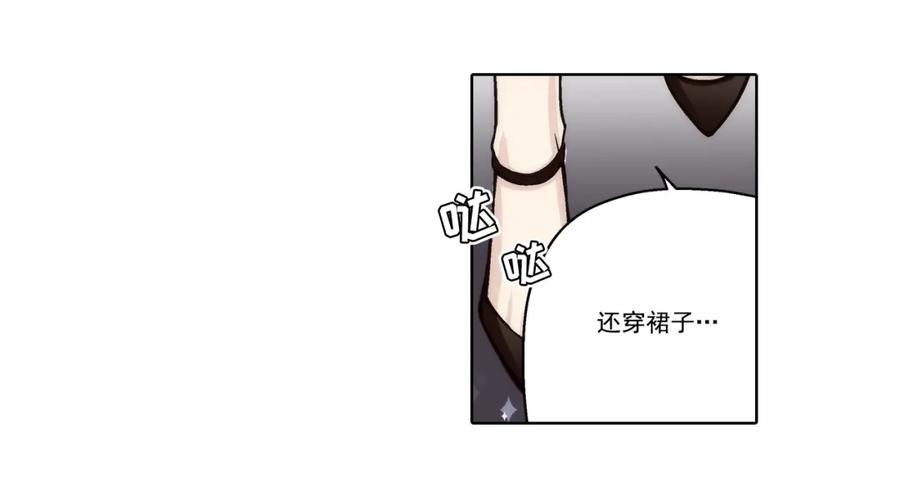 《这个经纪人很可疑》第129话 第36页