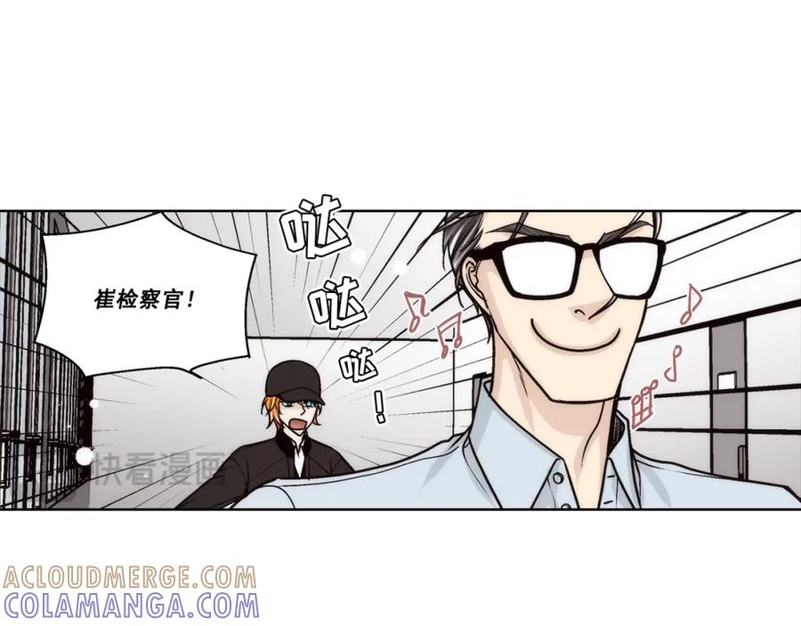 《这个经纪人很可疑》第129话 第22页