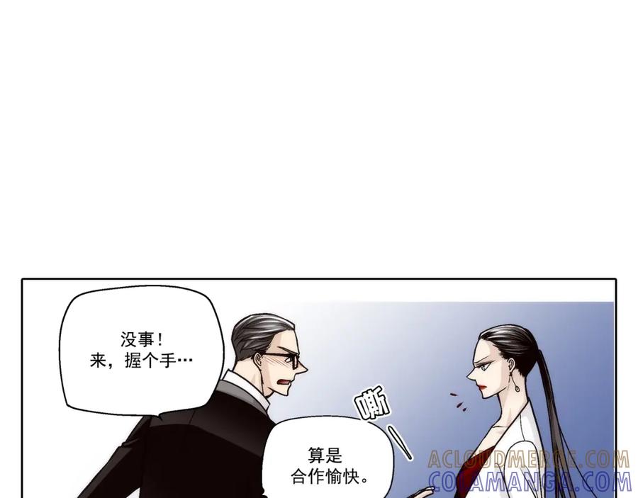 《这个经纪人很可疑》第129话 第37页