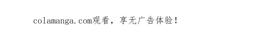 《这个经纪人很可疑》第129话 第60页