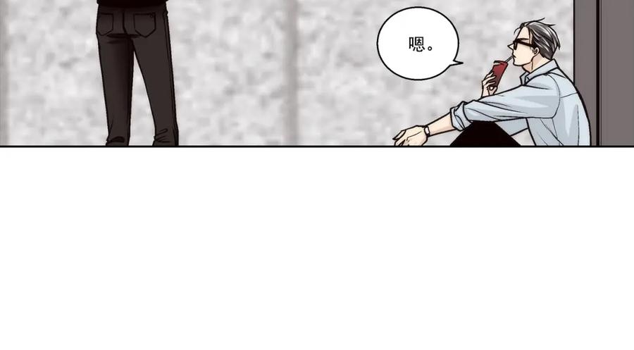 《这个经纪人很可疑》第129话 第2页