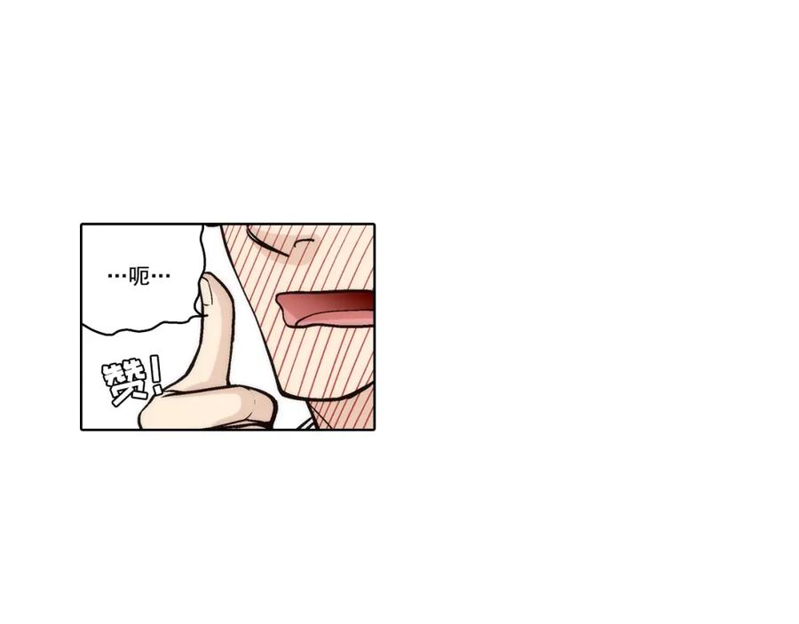 《这个经纪人很可疑》第129话 第35页