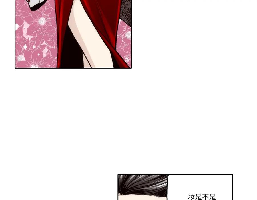 《这个经纪人很可疑》第129话 第33页