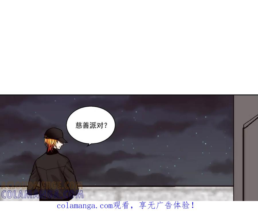 《这个经纪人很可疑》第129话 第1页
