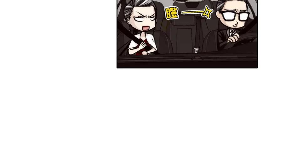 《这个经纪人很可疑》第129话 第42页