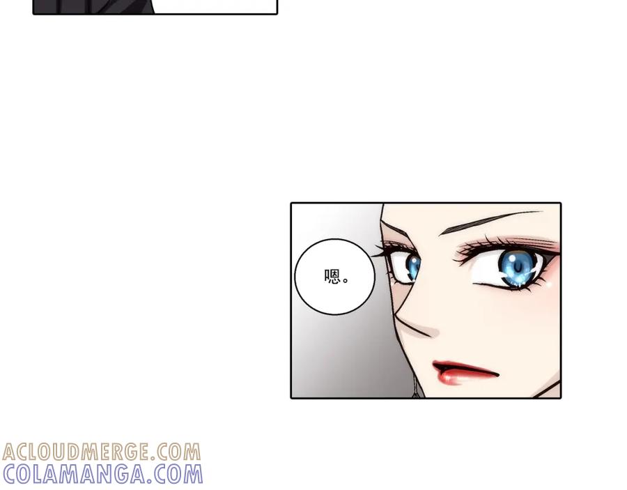 《这个经纪人很可疑》第129话 第52页