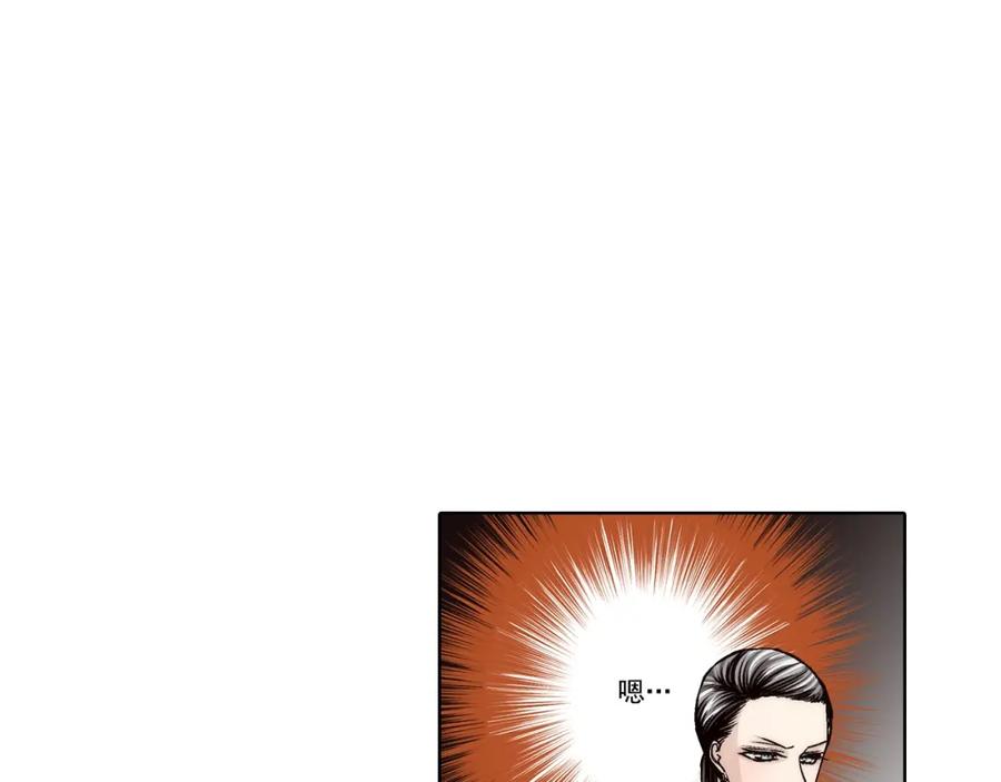 《这个经纪人很可疑》第129话 第54页