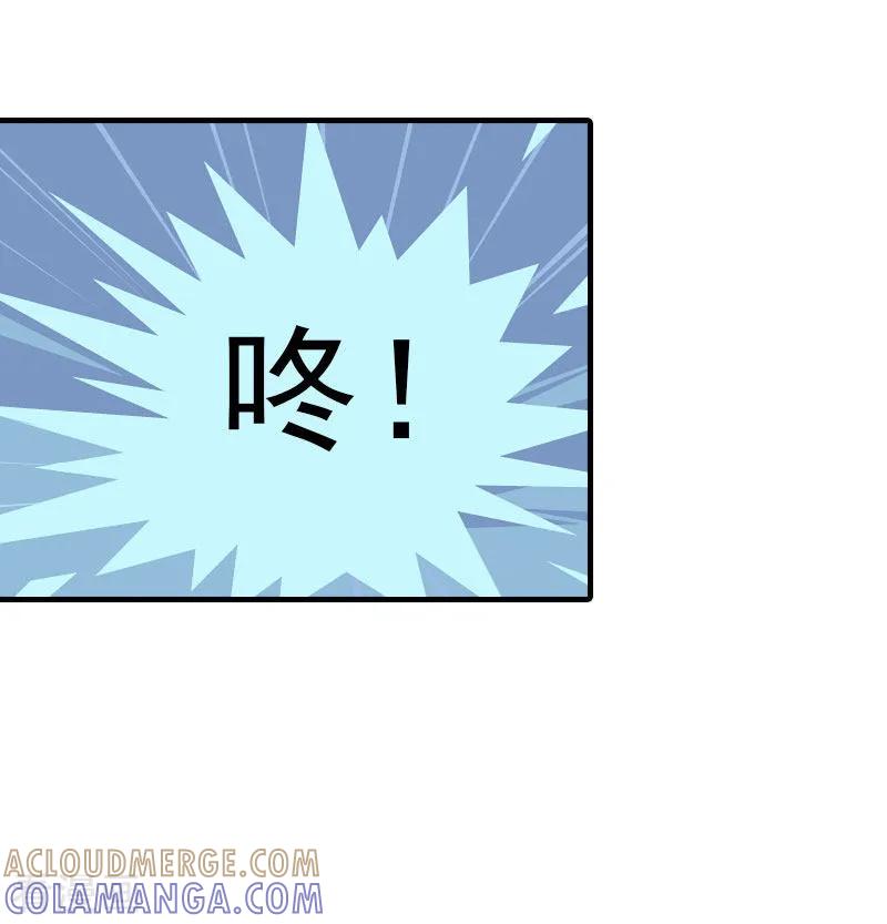 《傲娇冷男攻略记》第13话 菲菲不见了 第35页