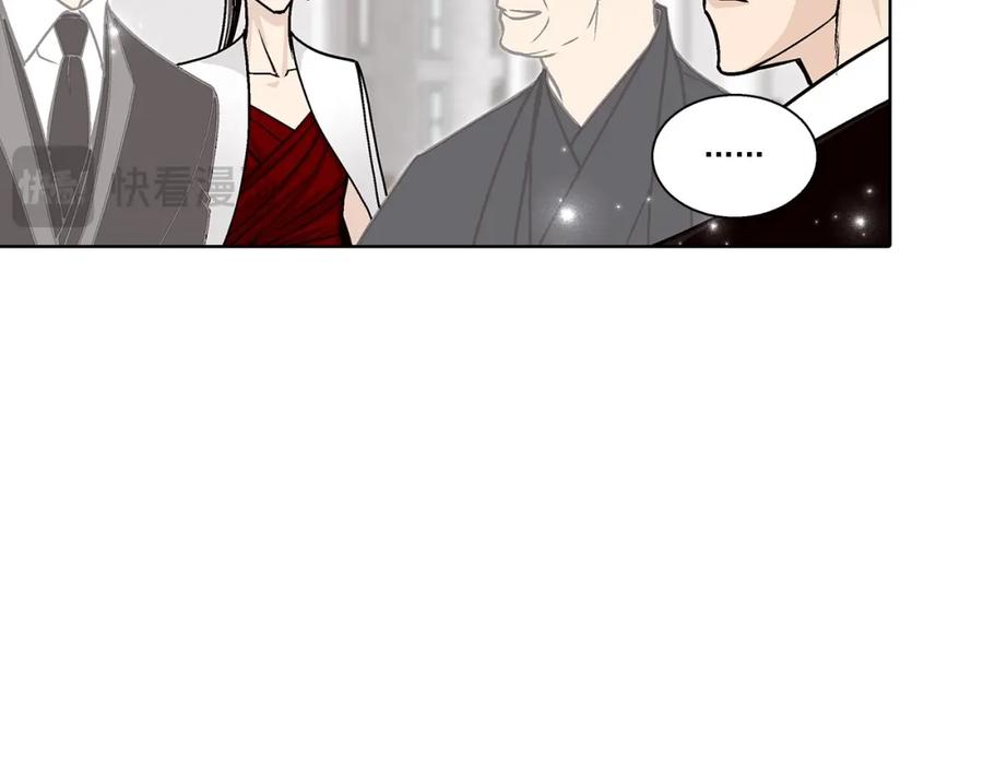 《这个经纪人很可疑》第130话 第36页