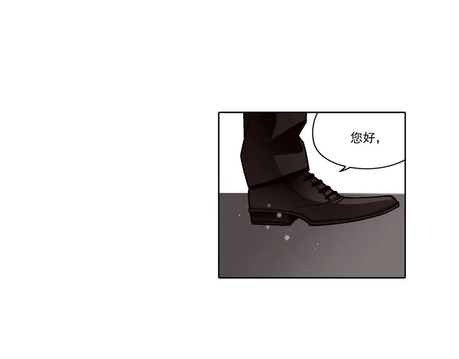 《这个经纪人很可疑》第130话 第22页