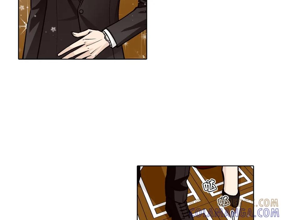 《这个经纪人很可疑》第130话 第31页