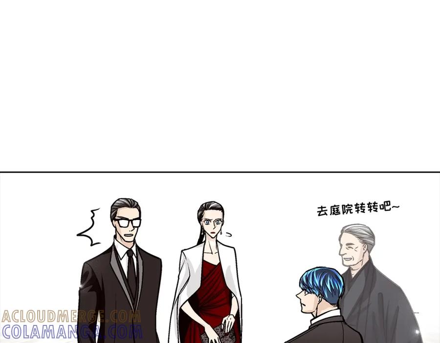 《这个经纪人很可疑》第130话 第39页