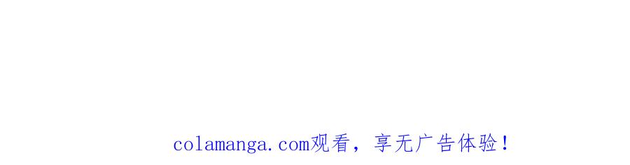 《这个经纪人很可疑》第130话 第42页