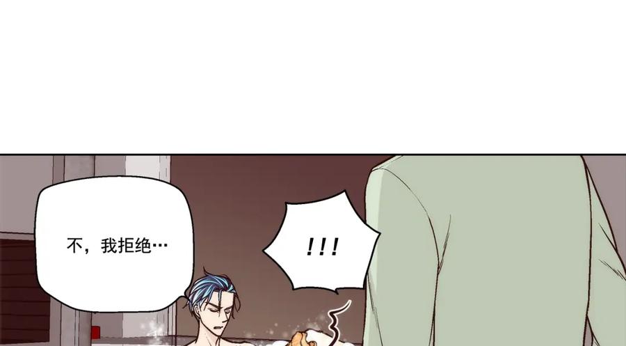 《这个经纪人很可疑》第130话 第6页