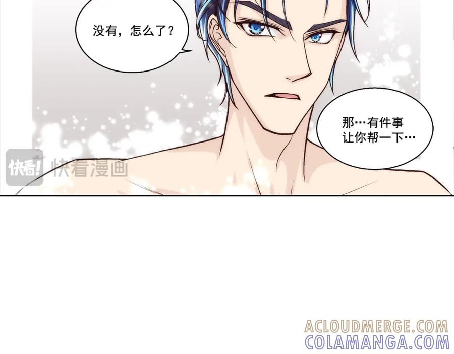 《这个经纪人很可疑》第130话 第5页