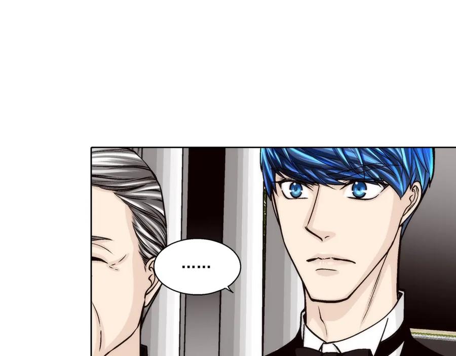 《这个经纪人很可疑》第131话 第3页