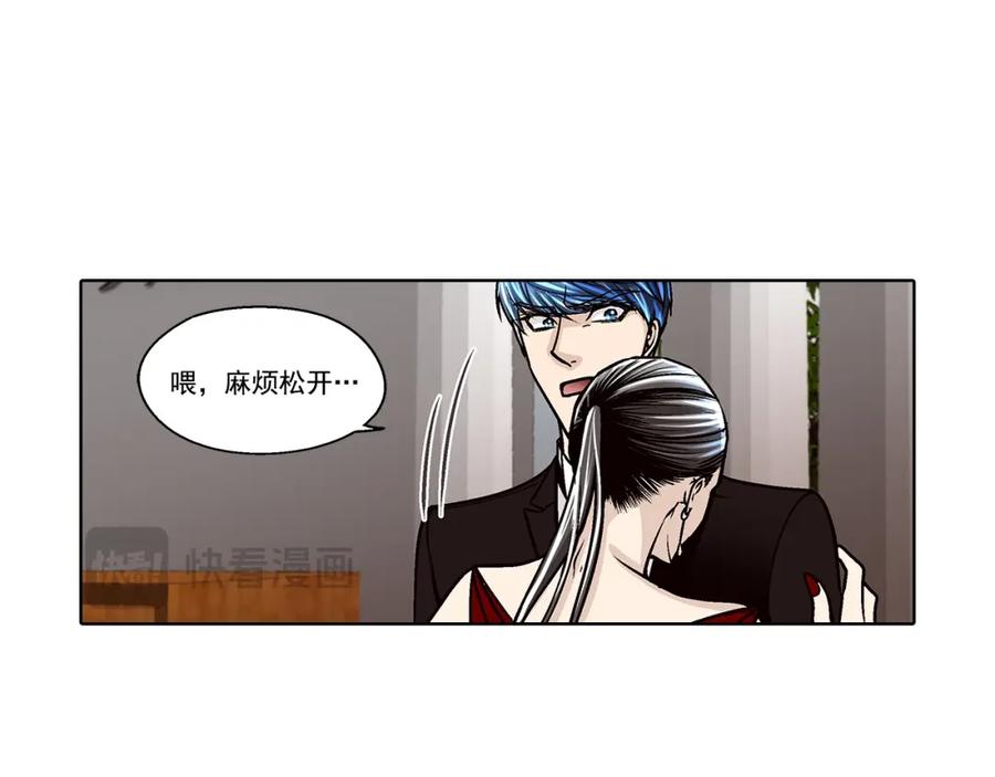 《这个经纪人很可疑》第131话 第20页