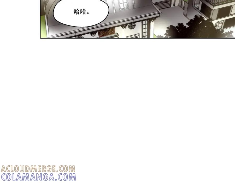 《这个经纪人很可疑》第131话 第13页