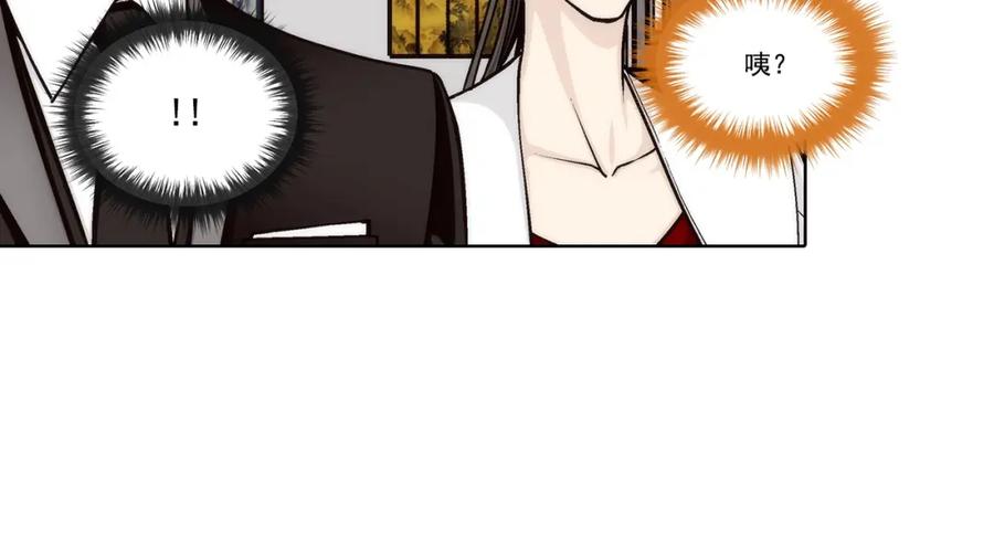 《这个经纪人很可疑》第131话 第2页