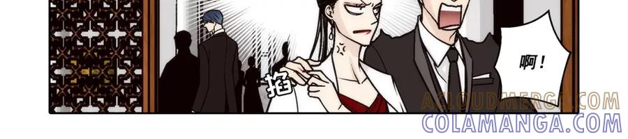 《这个经纪人很可疑》第131话 第31页