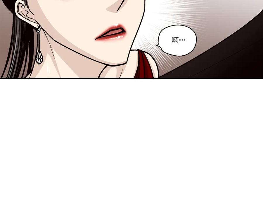 《这个经纪人很可疑》第131话 第24页