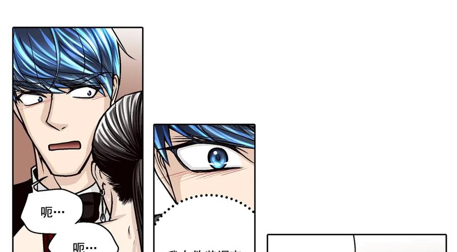 《这个经纪人很可疑》第131话 第14页