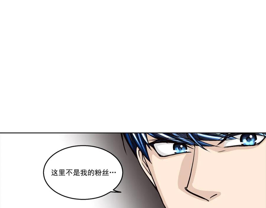 《这个经纪人很可疑》第131话 第21页