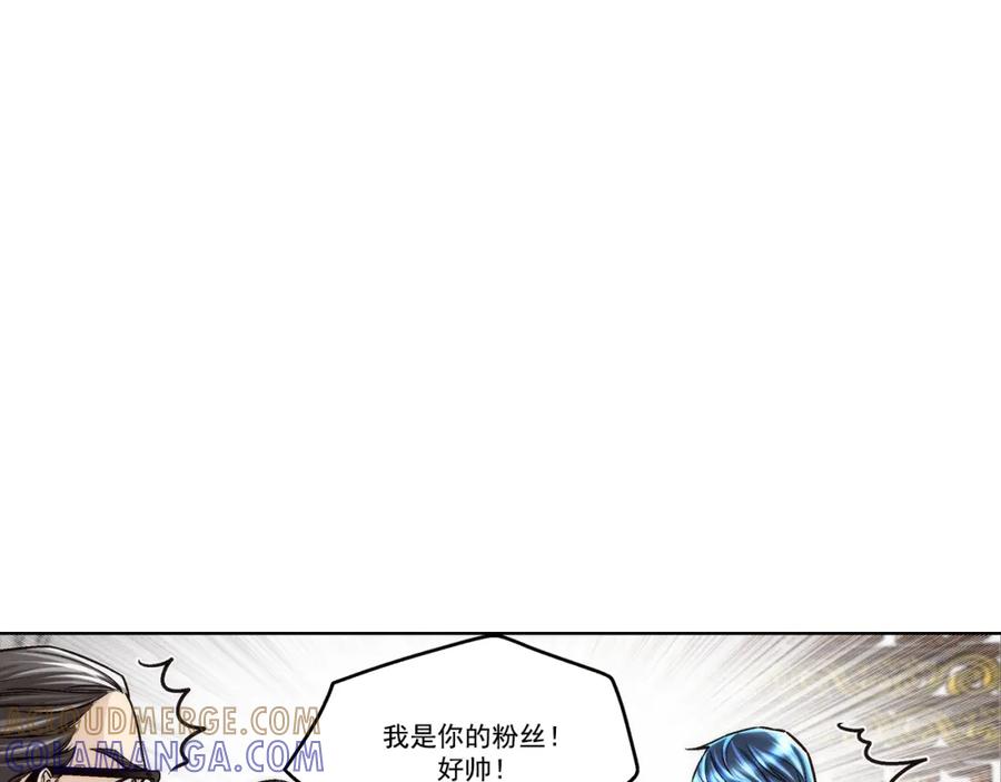 《这个经纪人很可疑》第131话 第7页