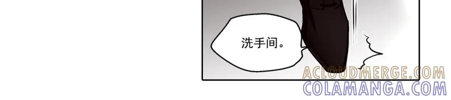 《这个经纪人很可疑》第132话 第35页