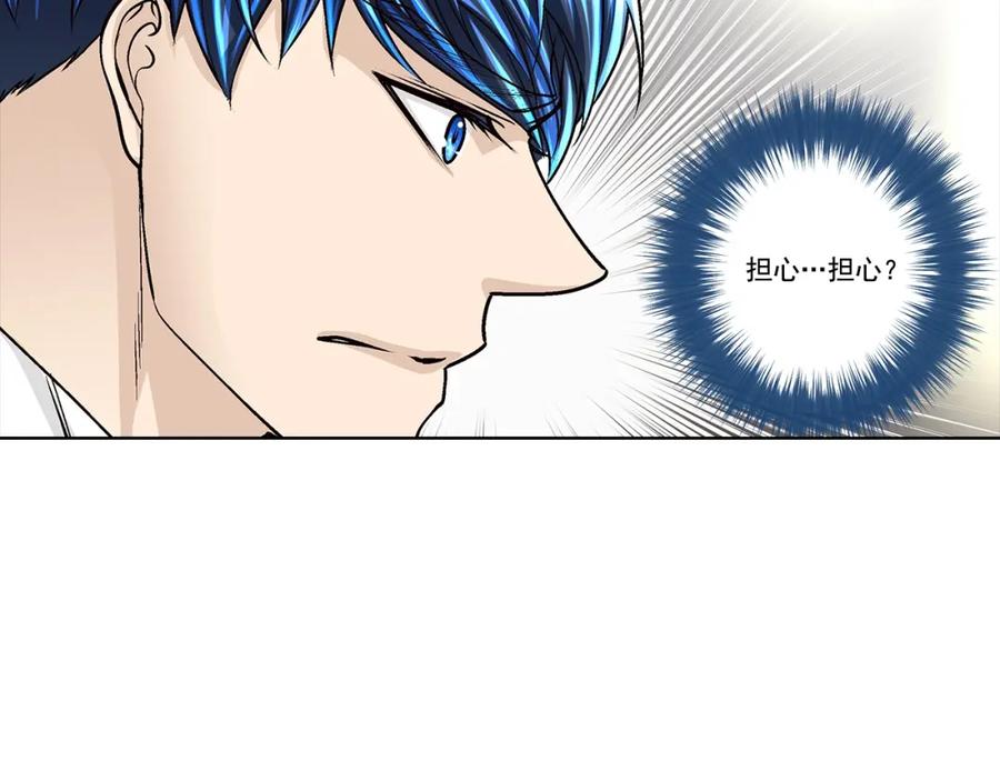 《这个经纪人很可疑》第132话 第24页
