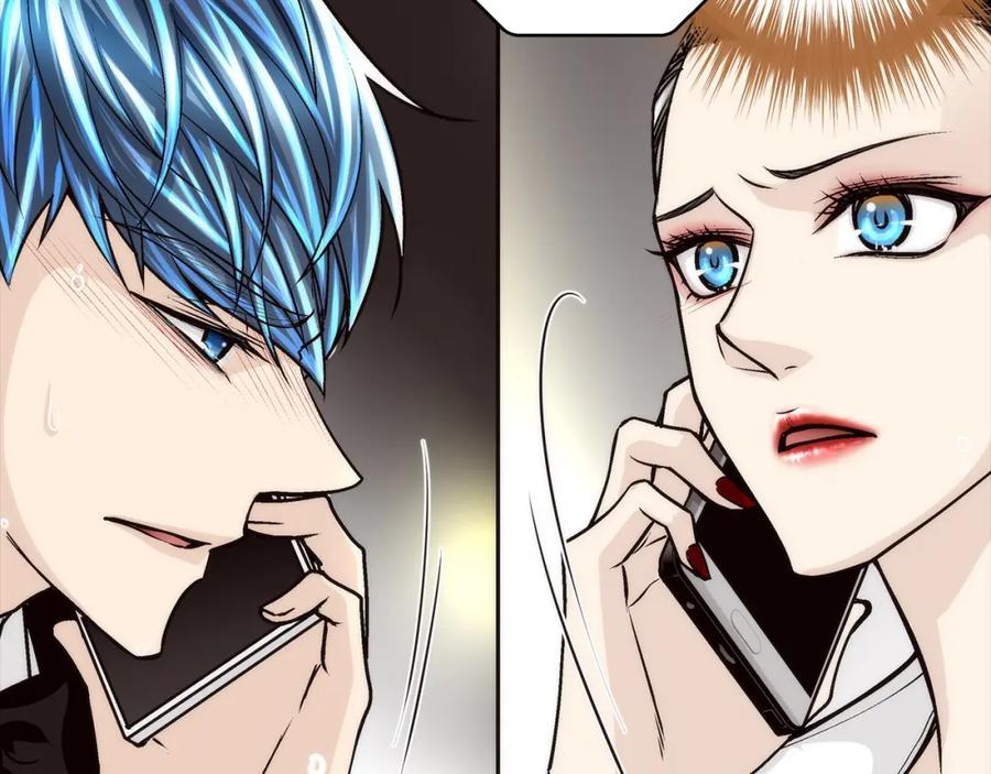 《这个经纪人很可疑》第132话 第42页