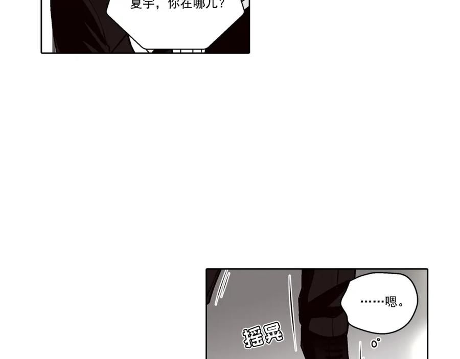《这个经纪人很可疑》第132话 第34页