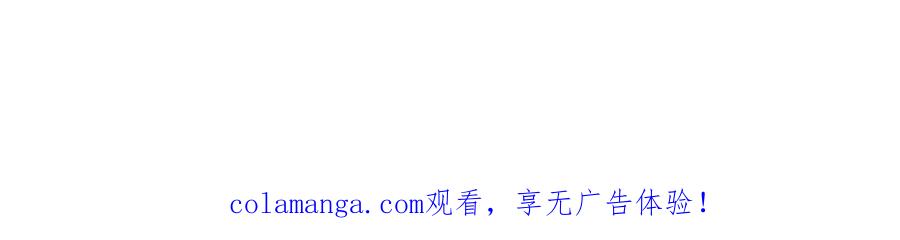 《这个经纪人很可疑》第132话 第44页