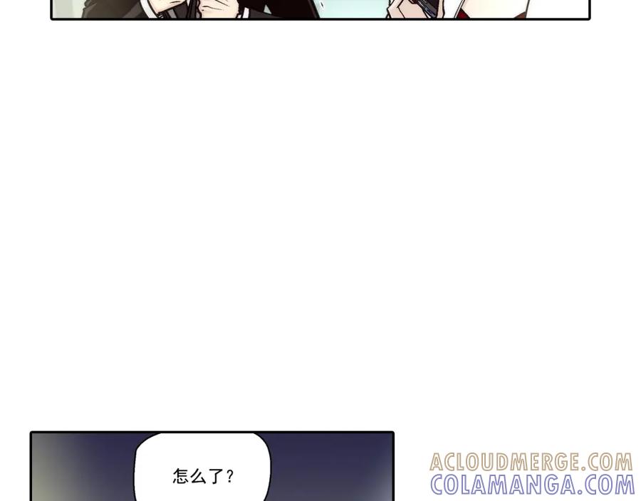《这个经纪人很可疑》第133话 第13页