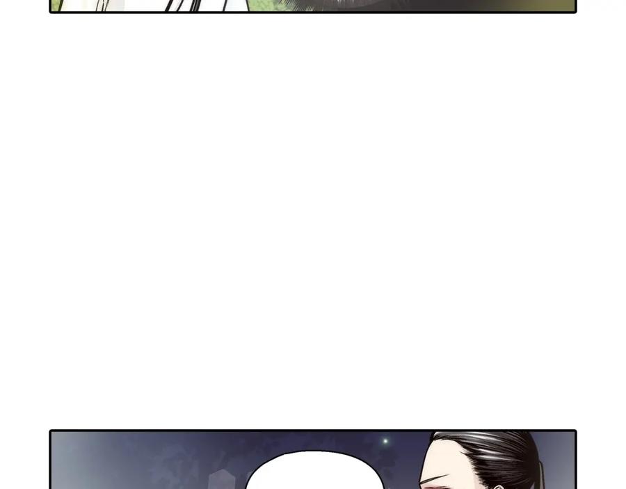 《这个经纪人很可疑》第133话 第11页