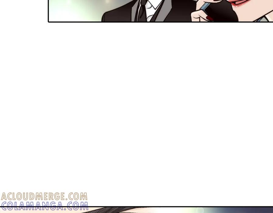 《这个经纪人很可疑》第133话 第4页
