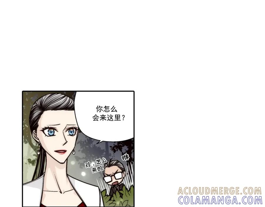 《这个经纪人很可疑》第133话 第34页