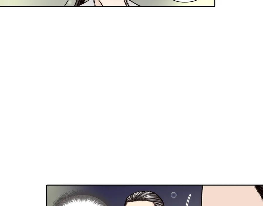 《这个经纪人很可疑》第133话 第2页