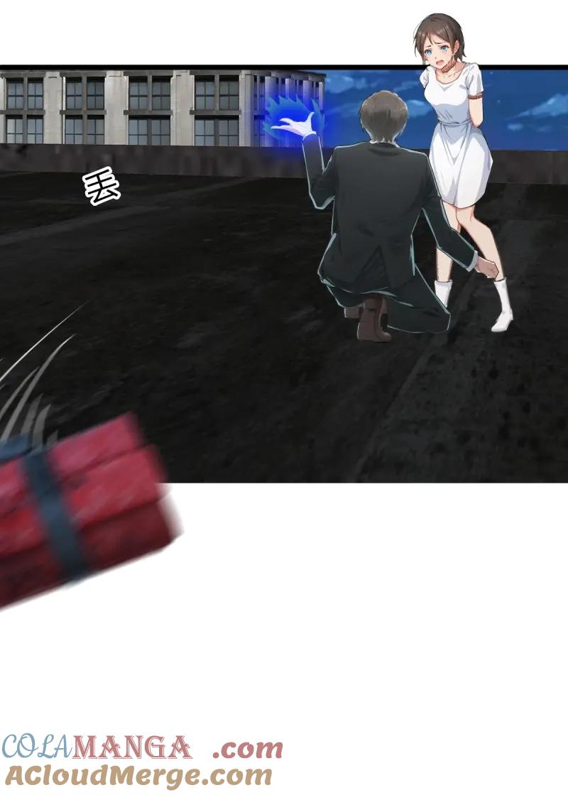 绝世天才系统 第93话 龙帮，今日覆灭！ 第13页