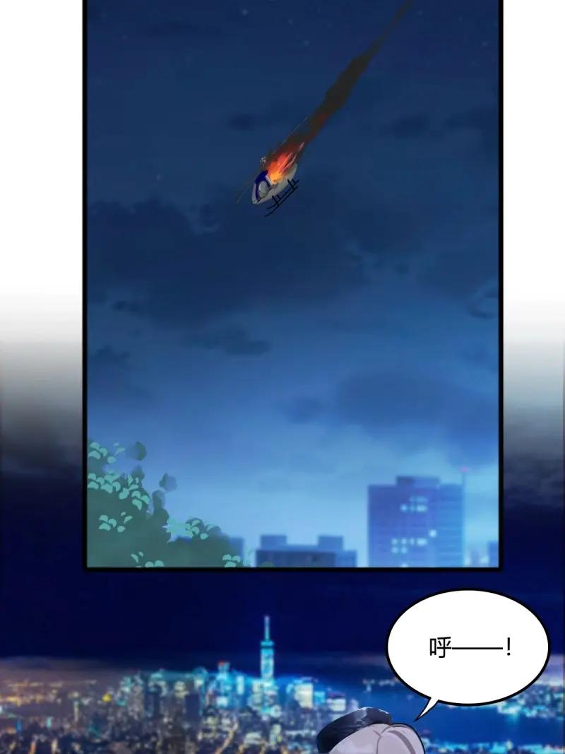 绝世天才系统 第93话 龙帮，今日覆灭！ 第22页