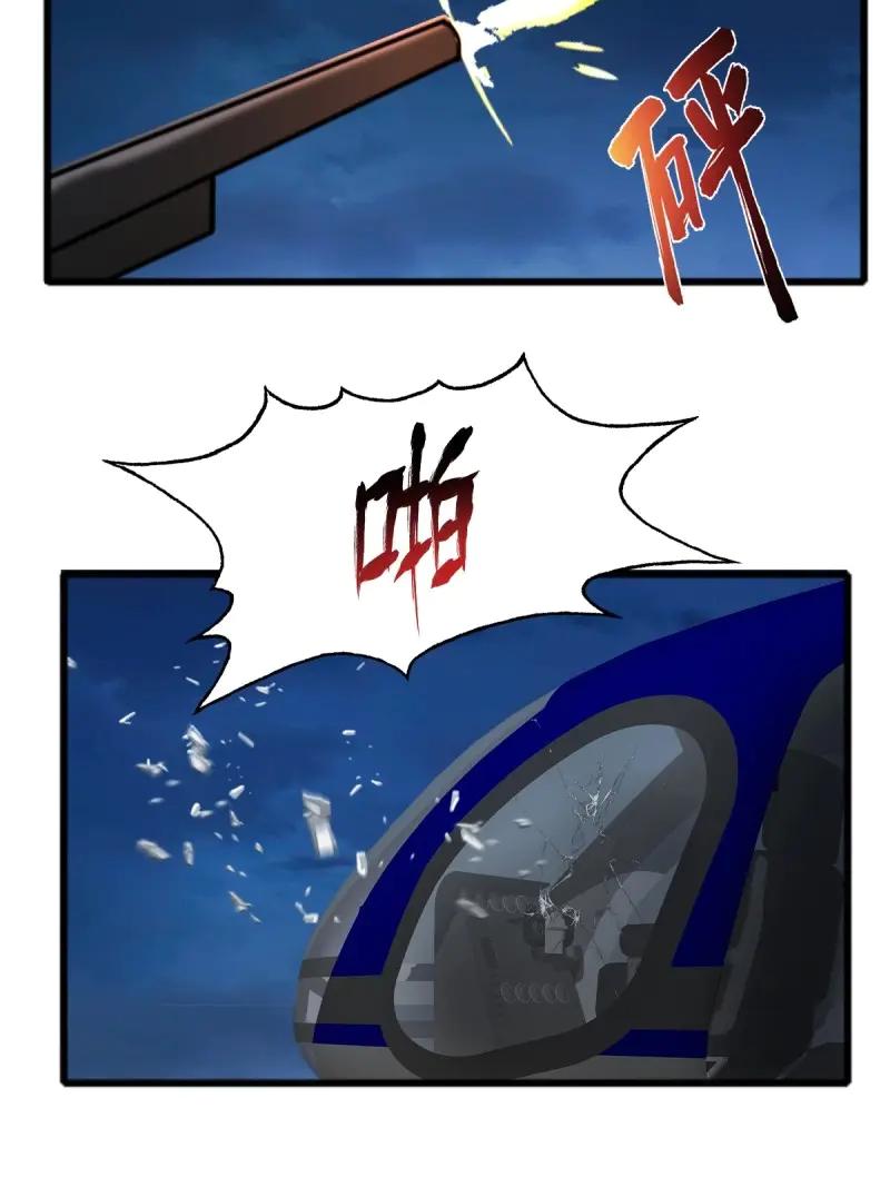 绝世天才系统 第93话 龙帮，今日覆灭！ 第20页