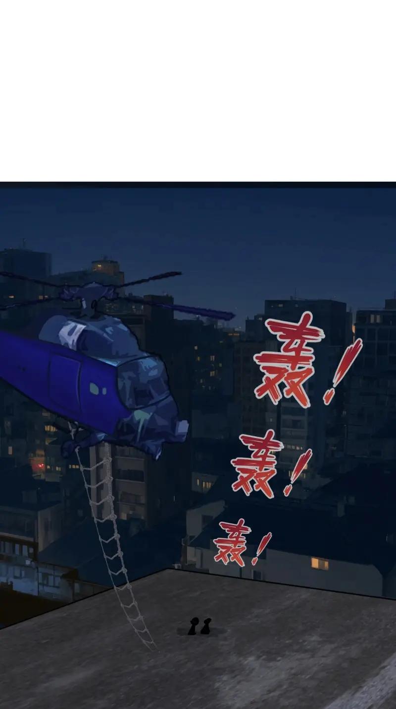 绝世天才系统 第93话 龙帮，今日覆灭！ 第4页