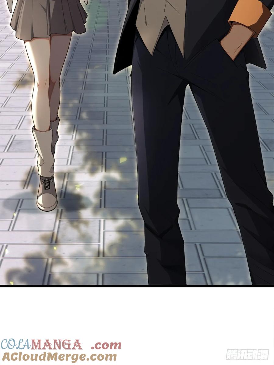 重生1998谈恋爱不如做大做强 第15话 第3页