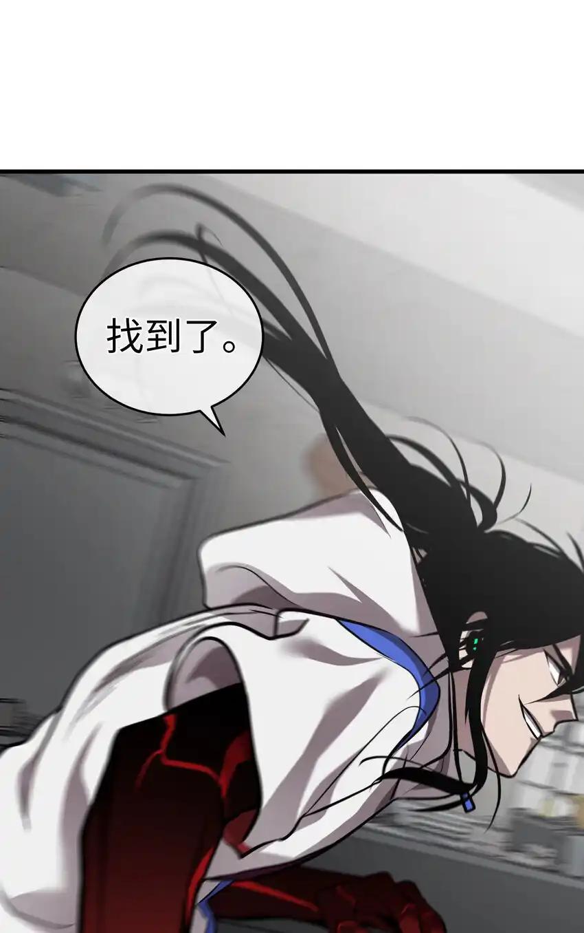 《多罗罗 Re：Verse》39 第三十九话 第68页