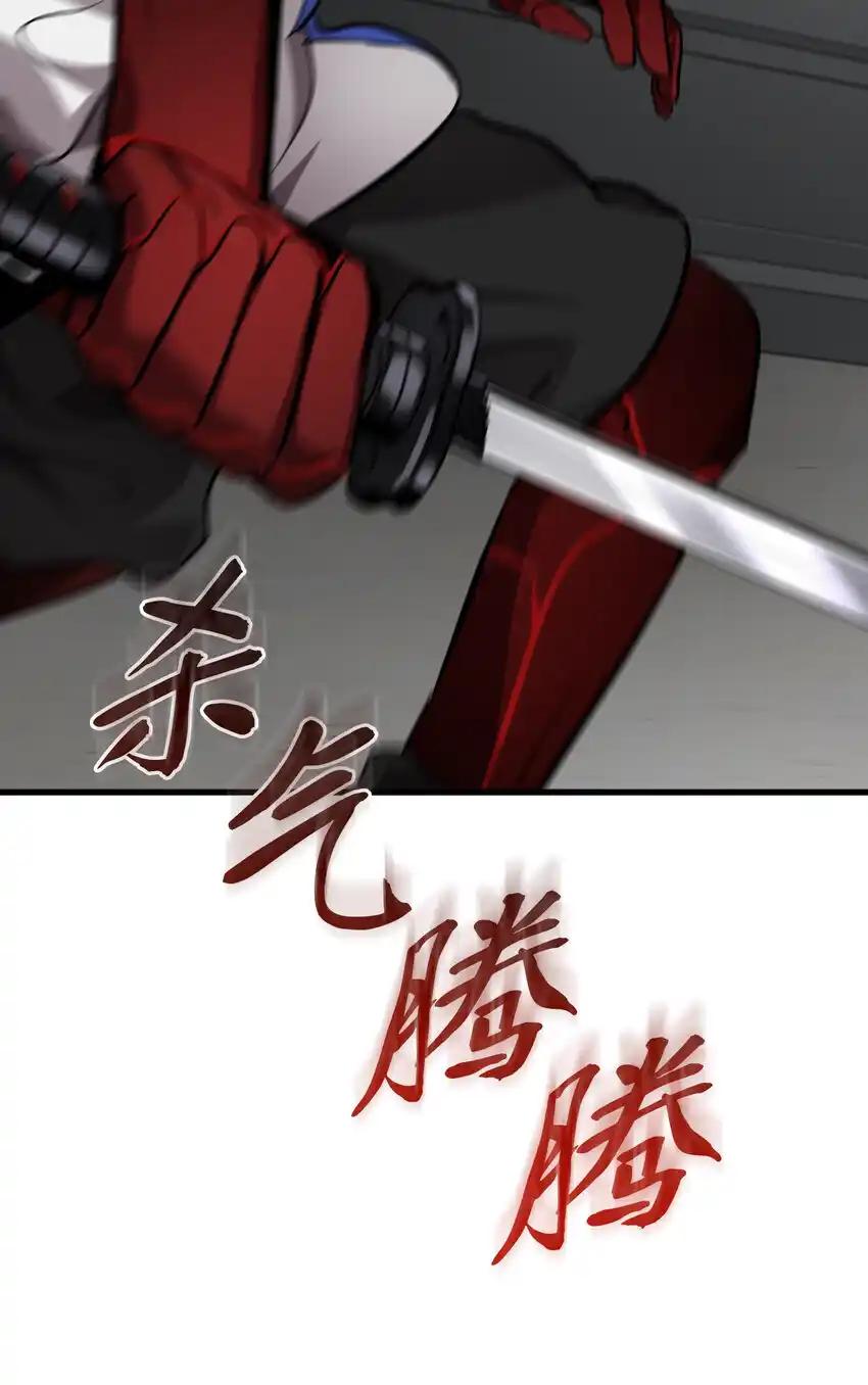 《多罗罗 Re：Verse》39 第三十九话 第69页