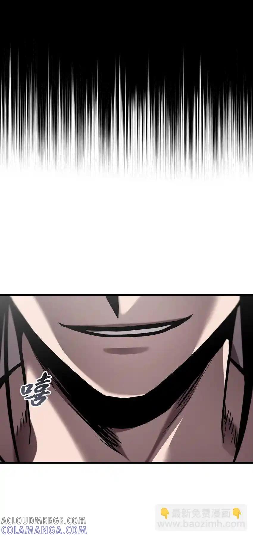 《多罗罗 Re：Verse》39 第三十九话 第67页