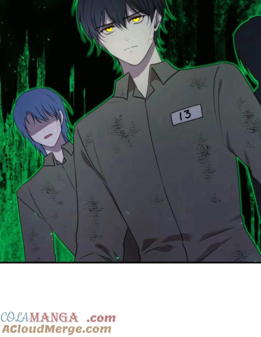 恶女只想安静地生活！ - 第47话 - 第67张图