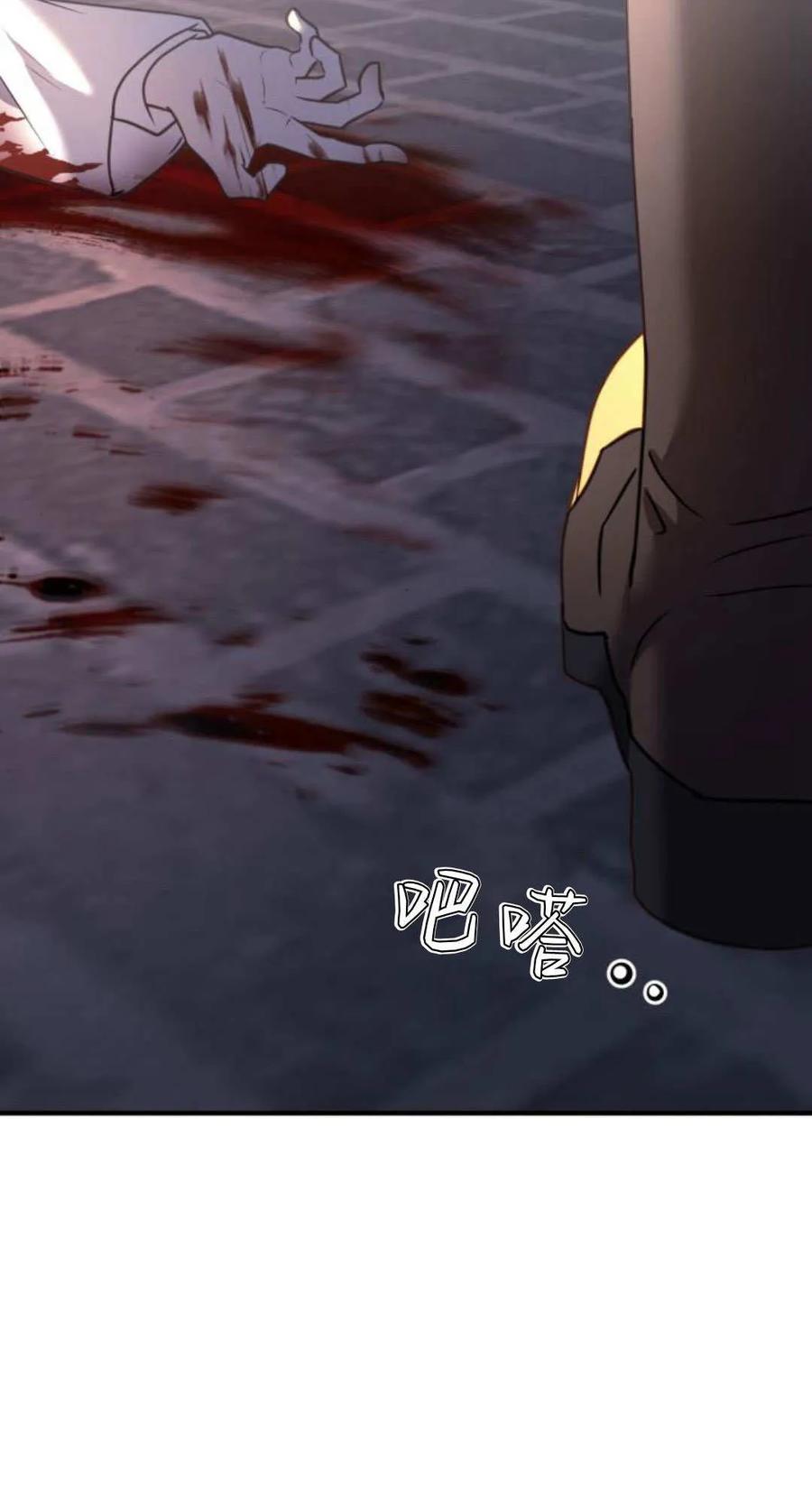 恶女只想安静地生活！ - 第47话 - 第39张图