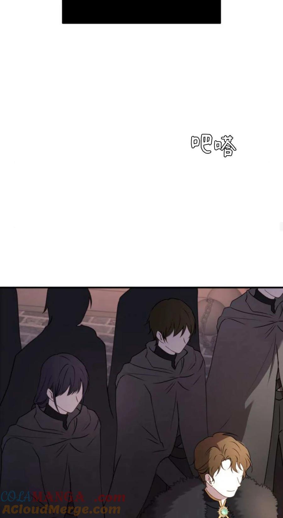 恶女只想安静地生活！ - 第47话 - 第34张图