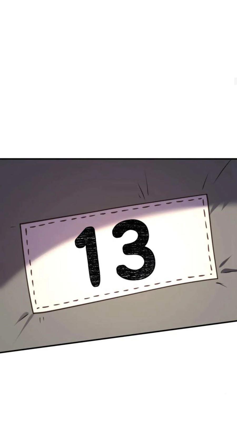 恶女只想安静地生活！ - 第47话 - 第48张图